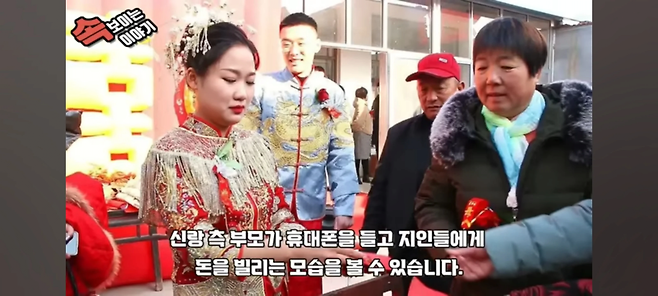 image.png 한국은 애교 수준인 중국의 결혼 문화 한국은 애교 수준인 중국의 결혼 문화