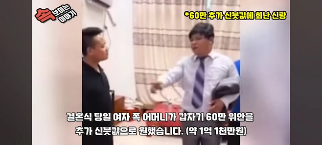 image.png 한국은 애교 수준인 중국의 결혼 문화 한국은 애교 수준인 중국의 결혼 문화