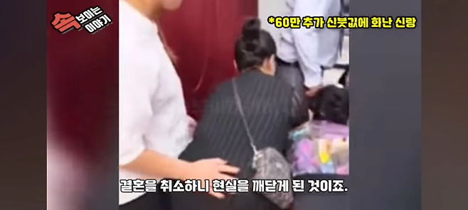 image.png 한국은 애교 수준인 중국의 결혼 문화 한국은 애교 수준인 중국의 결혼 문화