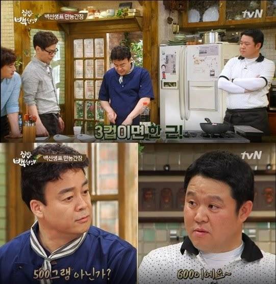 201506101355_61180009533129_1.jpg 백종원이 출판하신 정육 가이드책.....