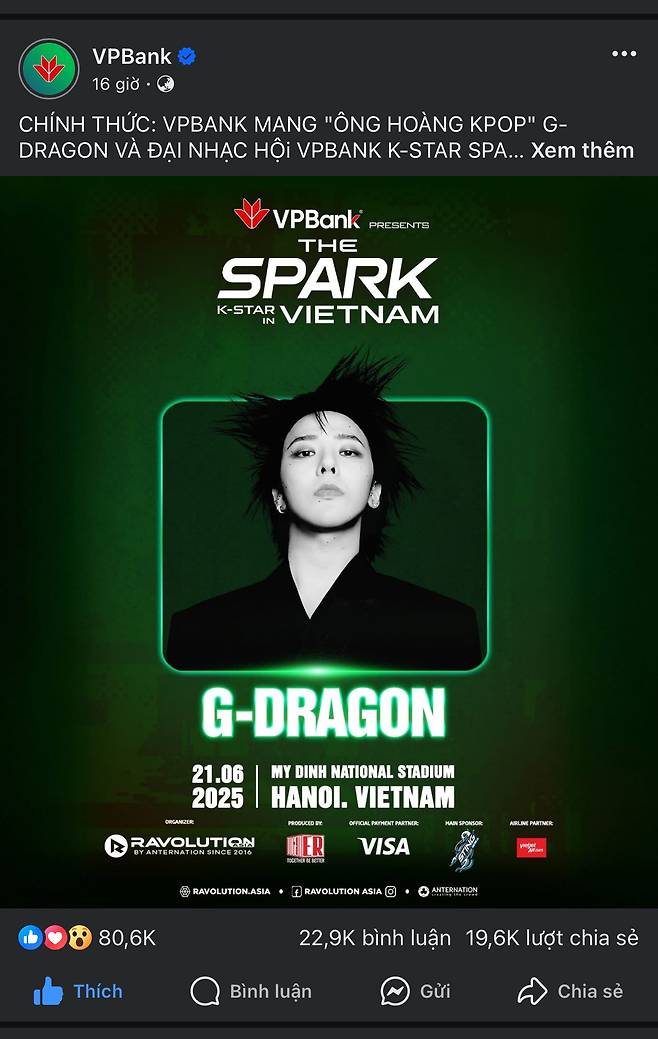 현재 베트남에서 𝙈𝙄𝘾𝙃𝙄𝙉 샤라웃 받는 한국 연예인.JPG | 인스티즈 현재 베트남에서 미친 샤라웃 받는 한국 연예인.JPG