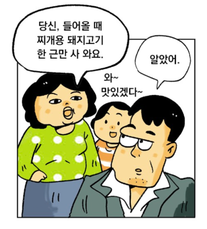 01.png 검정고무신 잘안알려진 충격적인 정체.jpg 검정고무신 잘안알려진 충격적인 정체.jpg 검정고무신 잘안알려진 충격적인 정체.jpg