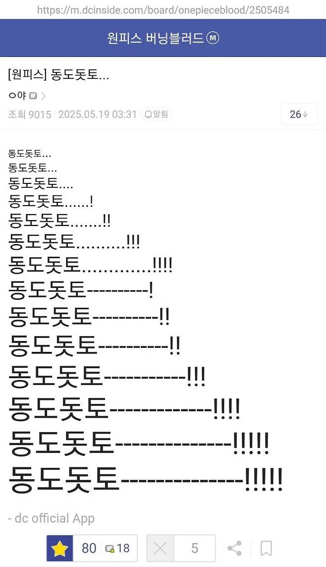 c6ba824a7c7e9a052b3e08733f791fbf.webp.ren.jpg 원피스,스포) 애니 분량 5초를 끌려다가 생긴 참사