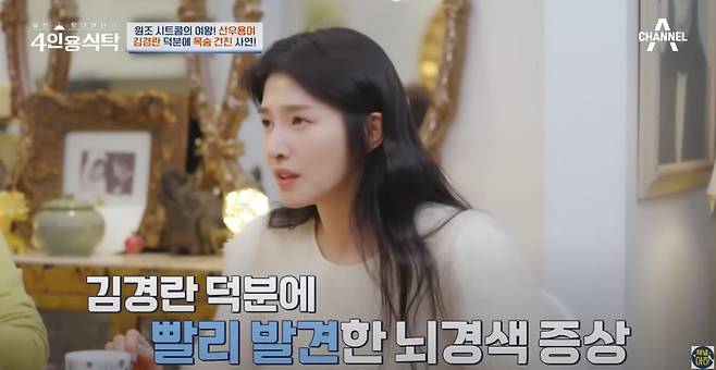 17.JPG 사람을 살린 mc의 판단력 지니어스 출연자는 사람도 살림