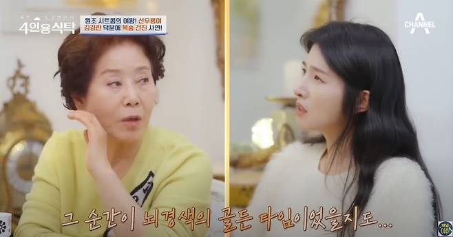 18.JPG 사람을 살린 mc의 판단력 지니어스 출연자는 사람도 살림