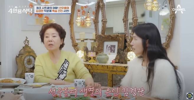 19.JPG 사람을 살린 mc의 판단력 지니어스 출연자는 사람도 살림