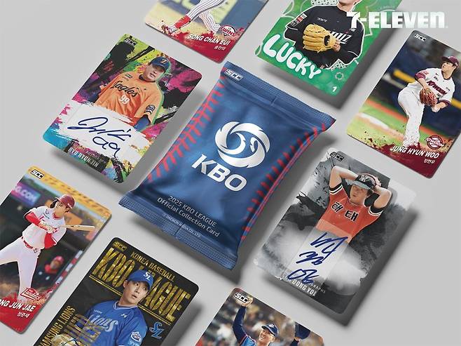 2025 KBO 프로야구 콜렉션 카드. 세븐일레븐 제공