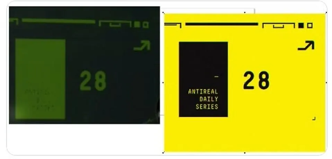 표절 논란 계시물