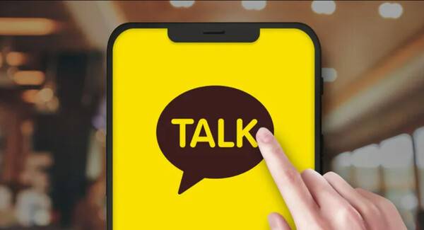 카카오톡 누리집 갈무리