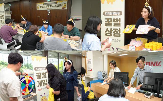 BNK경남은행은 금융감독원 경남지원과 공동으로 20일 경남은행 본점에서 발달장애인을 대상으로 '꿀단지 체험형 금융교육'을 진행했다. BNK경남은행 제공