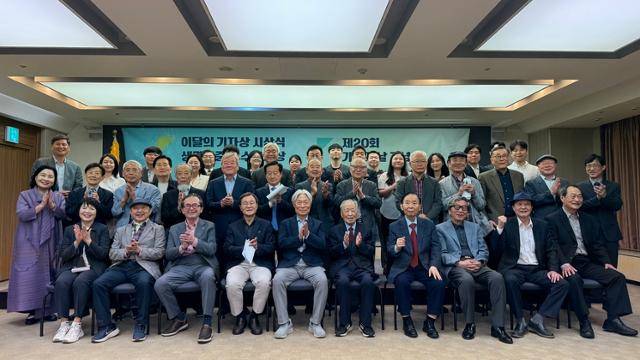 20일 서울 중구 한국프레스센터에서 열린 기자의 날 기념식에서 참석자들이 기념촬영을 하고 있다. 한국기자협회 제공