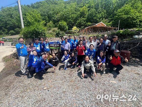 19일 더불어민주당 안동·예천선거대책위원회가 이재명 후보의 생가터를 찾아 유세를 하고 있다. [사진=더불어민주당 안동·예천선거대책위원회]