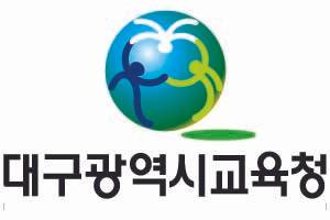 대구시교육청 로고 [사진=연합뉴스]