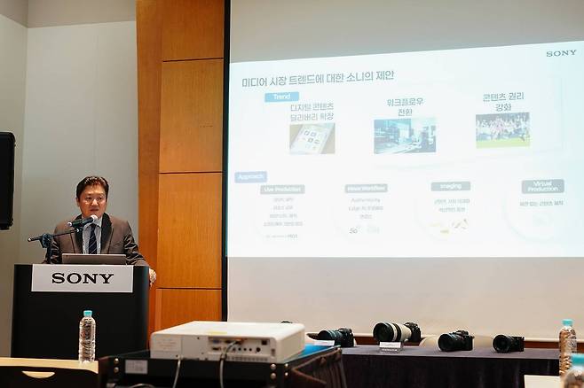 전웅 소니코리아 프로페셔널 솔루션 마케팅 부장 / 출처=IT동아