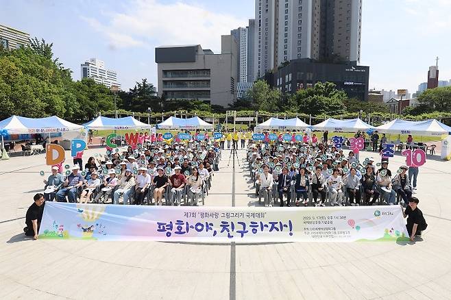 제7회 평화사랑 그림그리기 국제대회 지역 예선이 5월 17일 대구 국채보상기념공원에서 열렸다