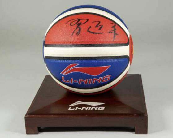 버락 오바마 전 미국 대통령이 재임 시절 시진핑 중국국가주석으로부터 받은 농구공. 사진 오바마 도서관