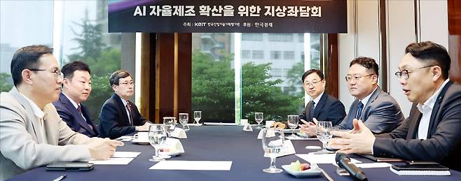 ‘AI 자율제조 확산을 위한 지상좌담회’에 참석한 토론자들이 의견을 나누고 있다. 맨 왼쪽부터 시계방향으로 이재민 현대차 이포레스트센터장, 오경택 성원 대표, 이상목 한국생산기술연구원 원장, 전윤종 한국산업기술기획평가원 원장, 최재식 KAIST 교수, 이준혁 HD현대삼호 자동화부문장.  최혁 기자