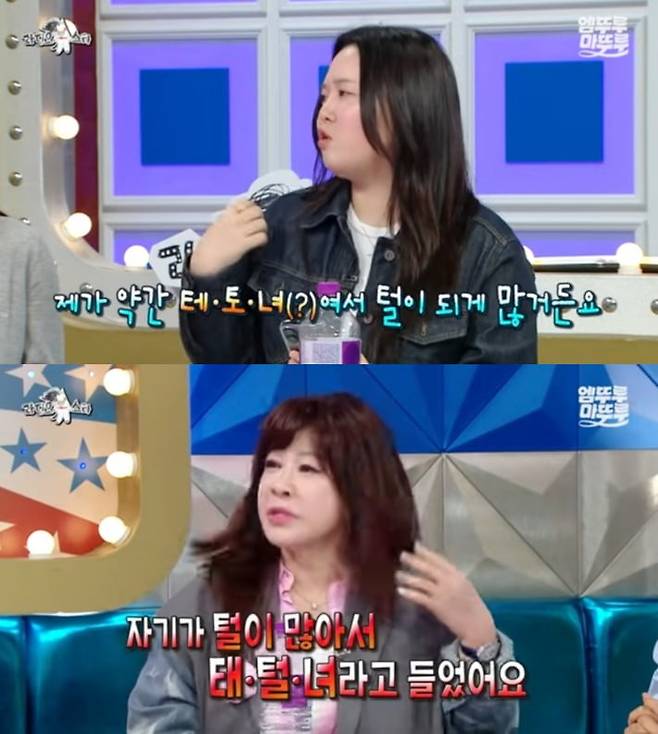 출처=MBC 공식유튜브 유튜브 '엠뚜루마뚜루', 라디오스타