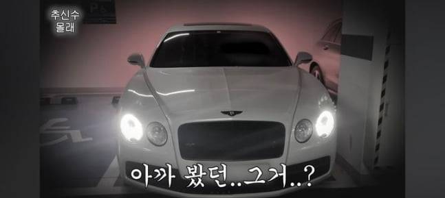 사진=추신수 선수 아내 하원미씨 유튜브 화면 캡처