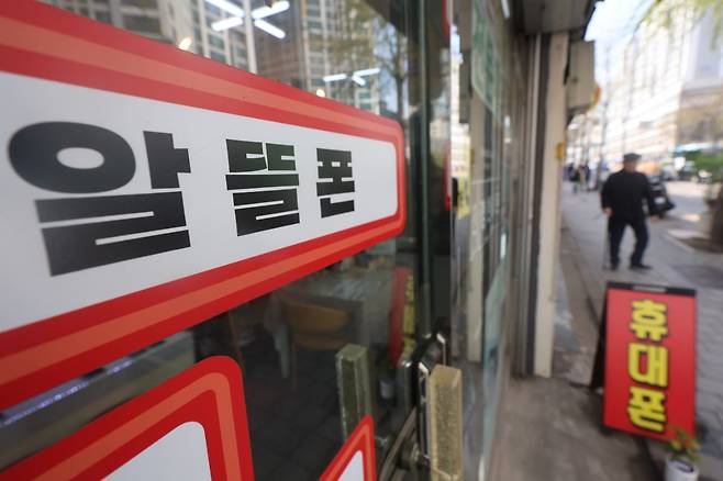서울 시내 한 스마트폰 매장에 알뜰폰 관련 홍보물이 붙어있다.  /사진=연합뉴스