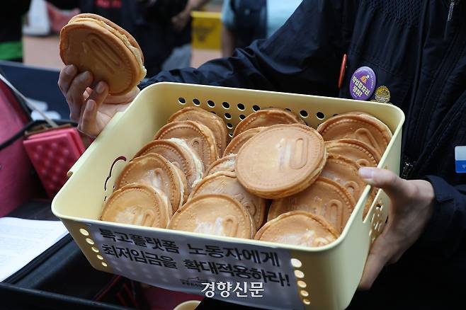 민주노총 공공운수노조 조합원들이 20일 서울 여의도 이재명· 김문수 대선 후보 캠프 사무실 인근에서 ‘최저임금위원회 해체 및 최저임금 대폭인상· 확대적용 촉구’ 기자회견을 하고 있다.