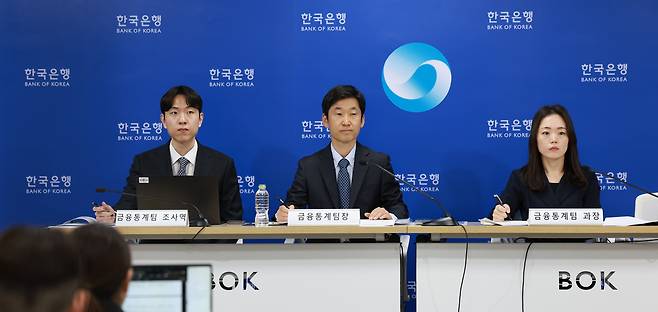 김민수 한국은행 금융통계팀장(가운데)이 20일 서울 남대문로 한은 기자실에서 가계신용 통계 설명회를 열고 있다. 한은 제공