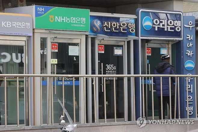 서울시내에 설치된 주요 은행 현금인출기. 연합뉴스