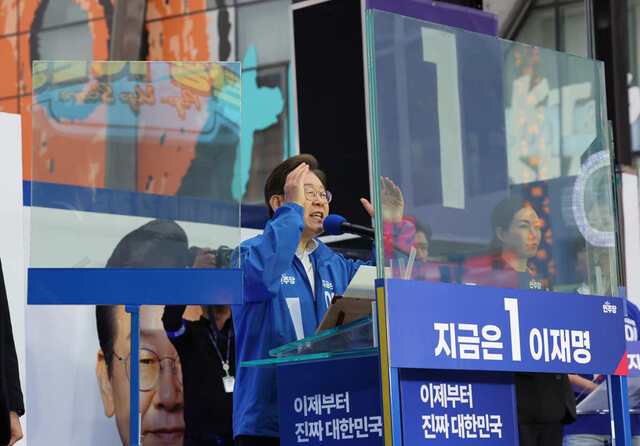 이재명 더불어민주당 대선 후보가 19일 서울 마포구 홍대 상상마당 앞에서 열린 유세에서 지지를 호소하고 있다. 이 후보가 올라탄 유세차량에는 국내 선거사 처음으로 방탄유리가 설치됐다. 이병주 기자