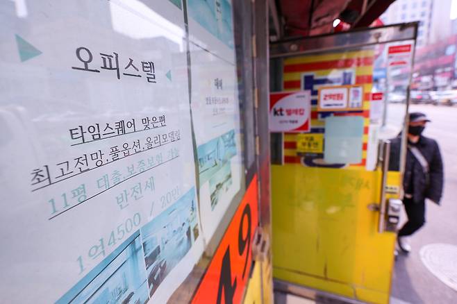 2일 서울 시내 한 공인중개업체에 오피스텔 임대 관련 정보지가 게시돼 있다. [사진 출처 = 연합뉴스]