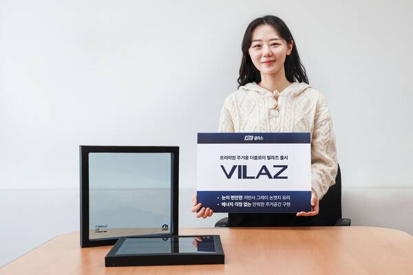 KCC글라스의 프리미엄 주거용 더블로이유리 ‘빌라즈’. [사진 제공=KCC글라스]
