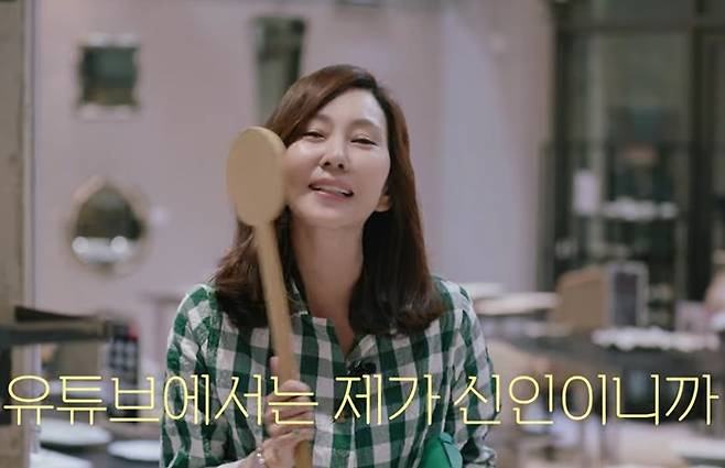 김남주. 사진|유튜브 영상 캡처