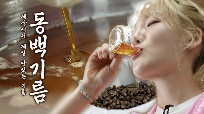 제주관광공사가 인기 먹방 유튜버 히밥과 함께 제주의 향토 음식을 체험하고 맛보는 콘텐츠 영상을 공개했다. / 사진=영상 캡쳐 이미지