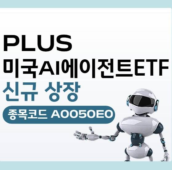 /사진=한화자산운용