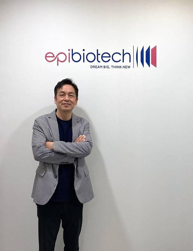 성종혁 에피바이오텍 대표. /사진= 에피바이오텍