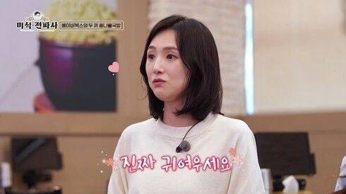 '미식전파사'/채널S