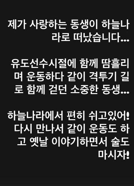 추성훈 소셜미디어
