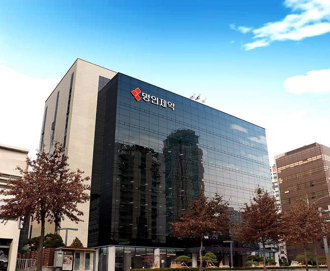 ‘명인타워’[헤럴드DB]