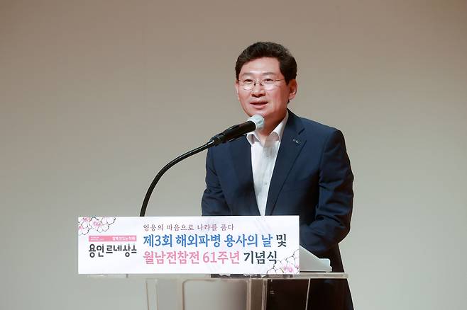 이상일 용인시장.