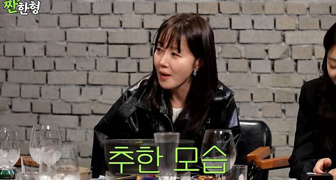 채널 ‘짠한형 신동엽’