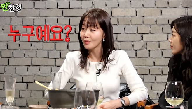 채널 ‘짠한형 신동엽’