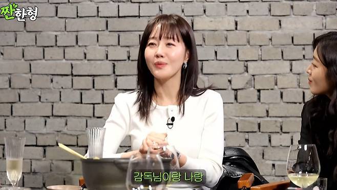 채널 ‘짠한형 신동엽’