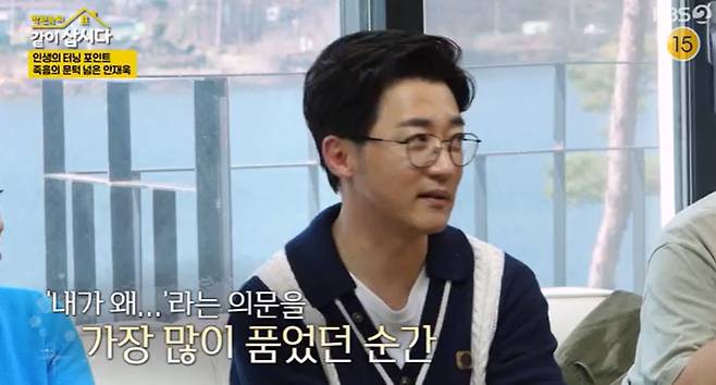 KBS 2TV ‘박원숙의 같이 삽시다’