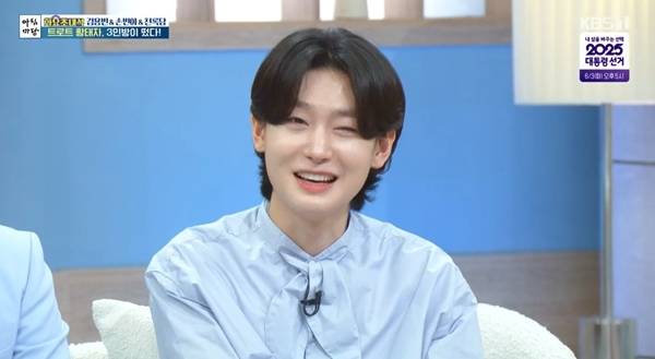 사진=KBS 1TV ‘아침마당’