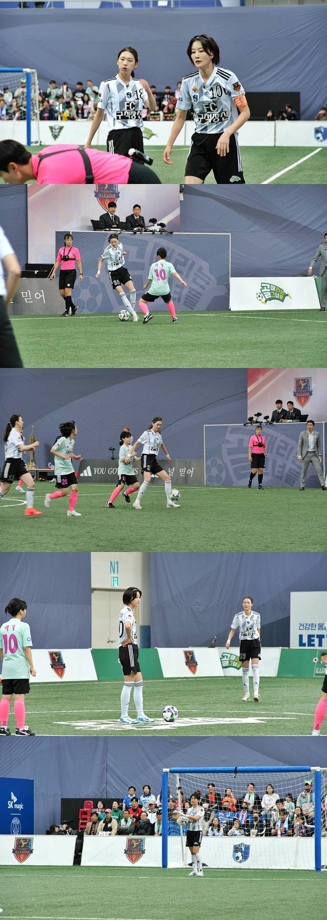 SBS ‘골(Goal) 때리는 그녀들’ 제공