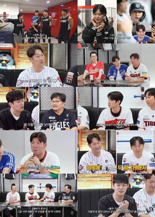 티빙 오리지널 ‘야구대표자: 덕후들의 리그’ 시즌2 캡처