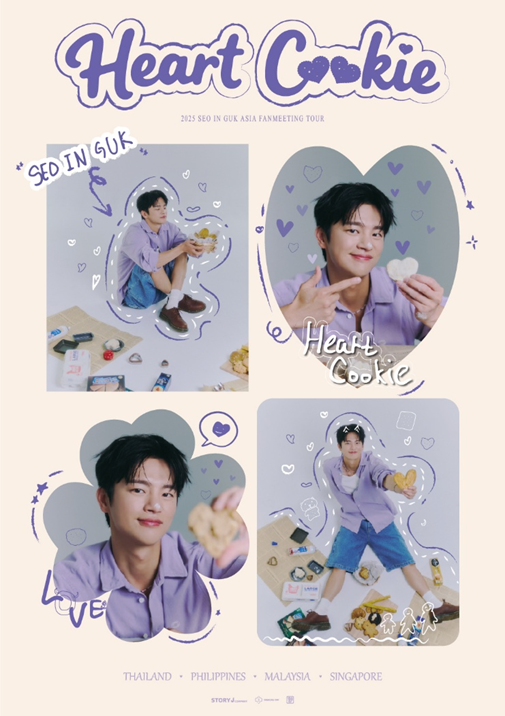 스토리제이컴퍼니