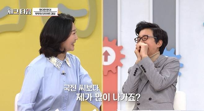 MBN ‘한번 더 체크타임’ 캡처