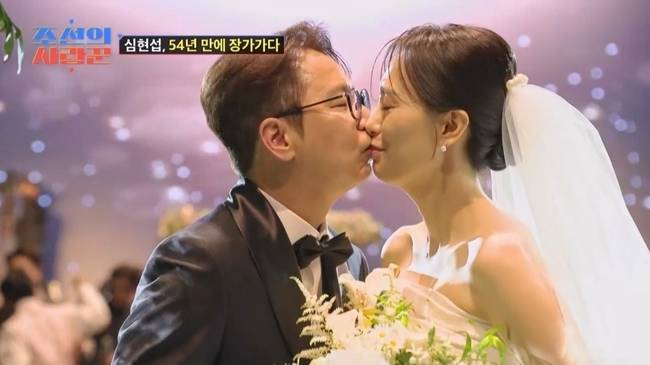 사진=TV조선 ‘조선의 사랑꾼’