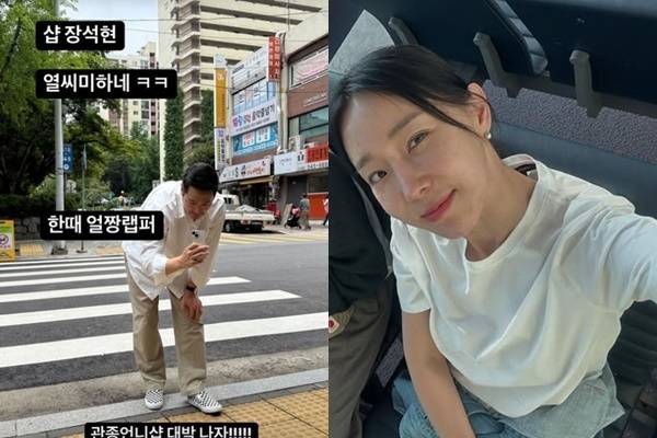 이지혜 소셜미디어