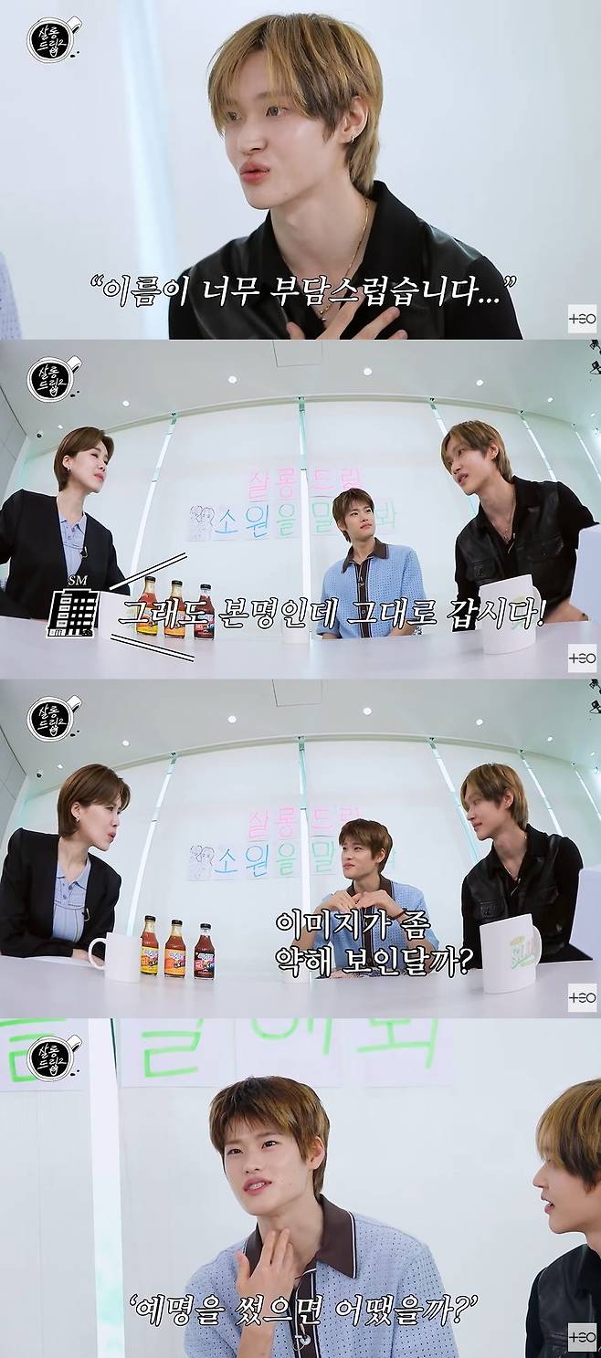 살롱드립2 캡처